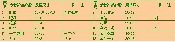201_看图王(2).jpg