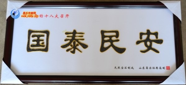201_看图王(2).jpg