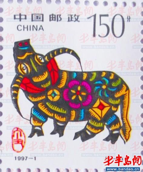 《 金牛奋蹄》 被选为1997年的邮票图案 。